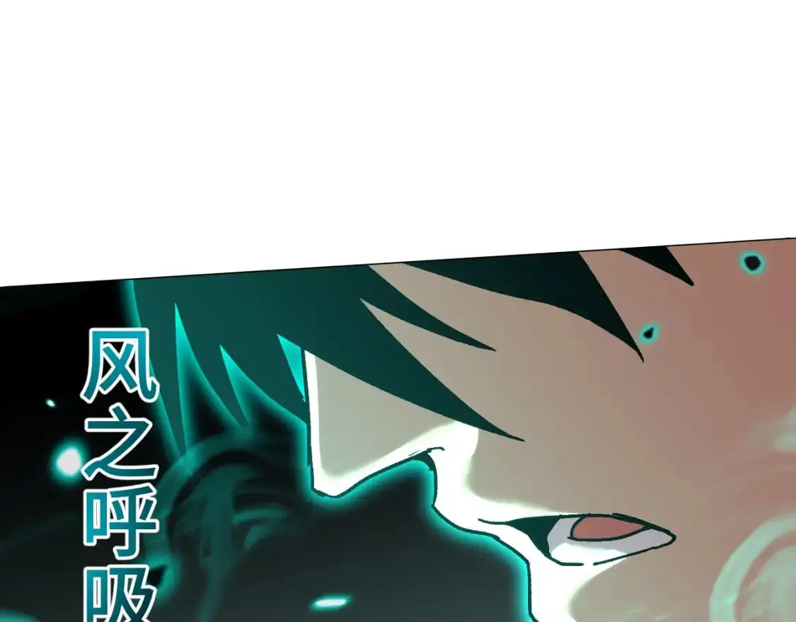 高武：登陆未来一万年漫画,第81话 准备好了吗？2图