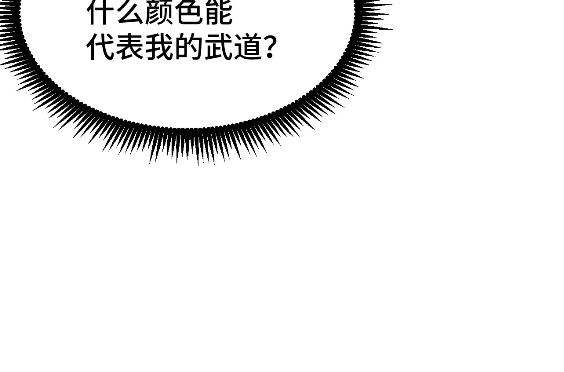 高武：登陆未来一万年漫画,第92话 属于我的意志1图