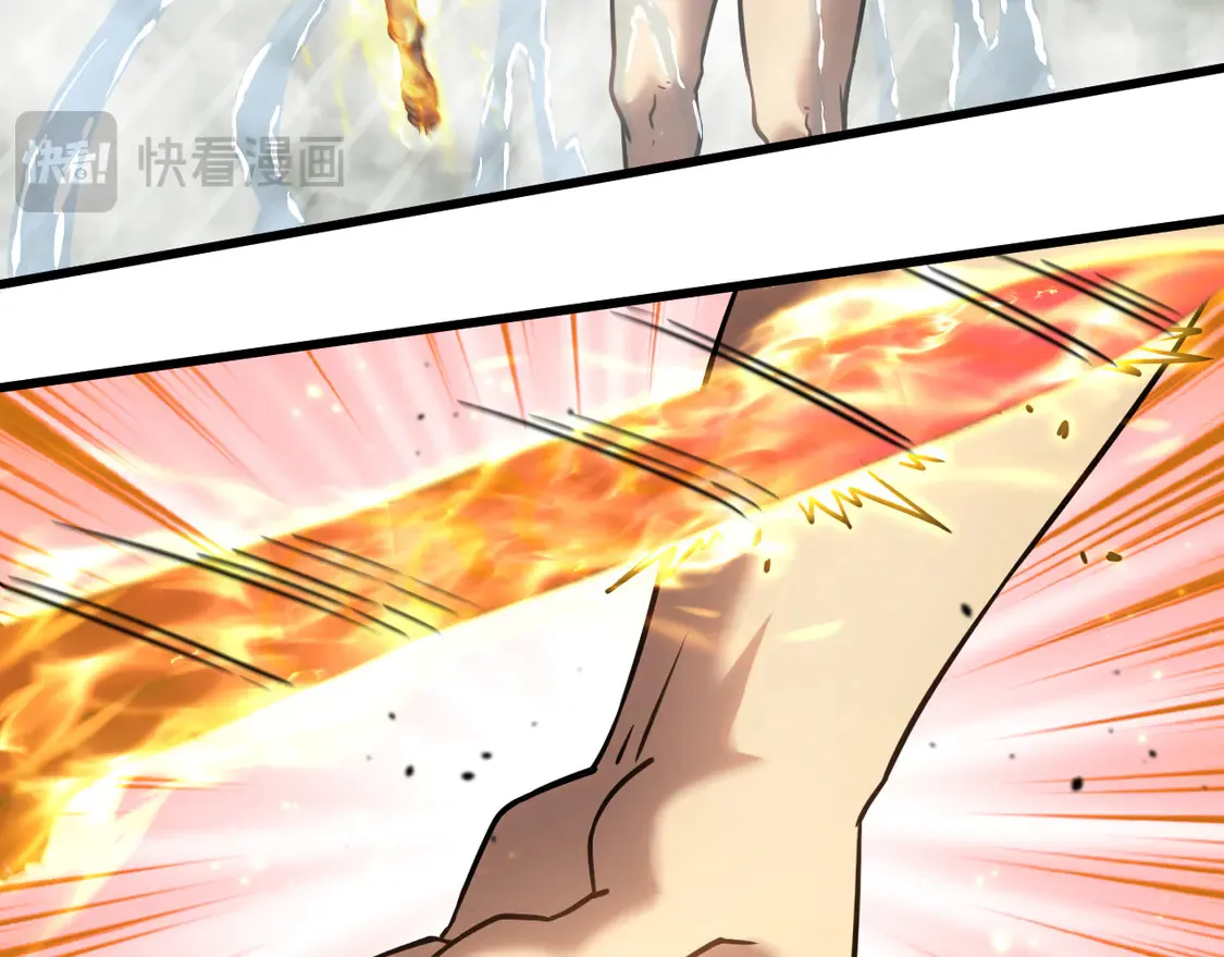 高武登陆未来一万年小说免费阅读笔趣阁全文漫画,第99话 追杀1图