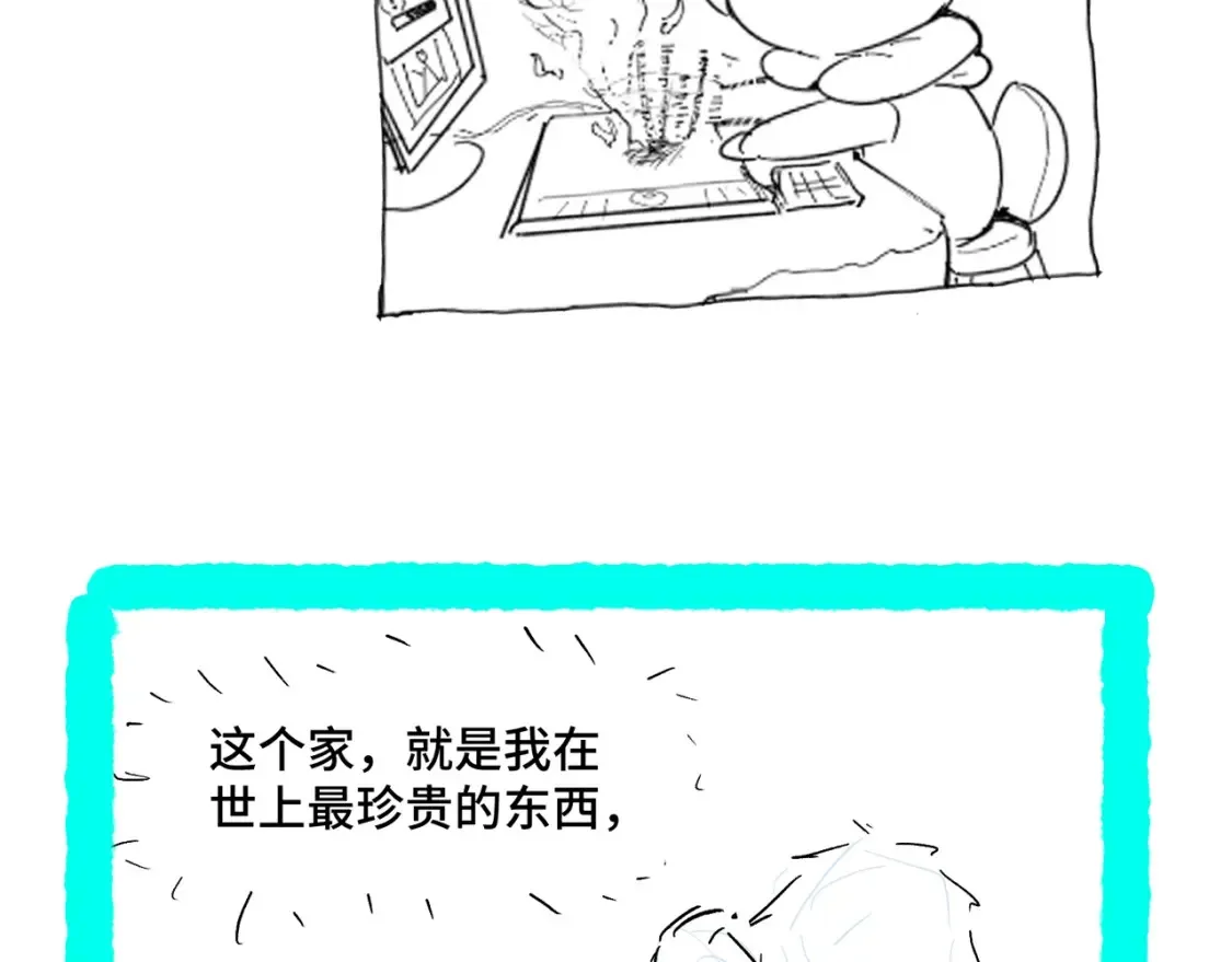 高武登陆未来一万年动态漫画第一季在线看漫画,第3期 路透社！2图