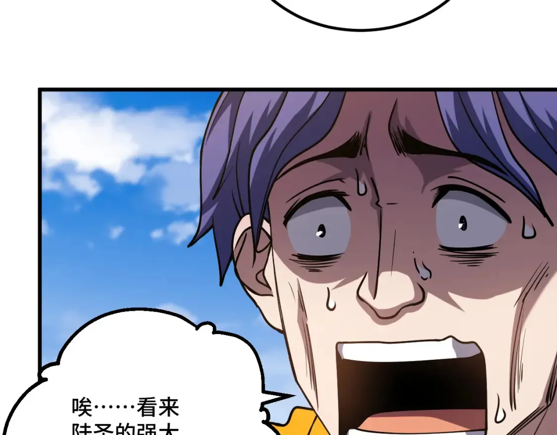 高武登陆未来一万年txt百度网盘漫画,第85话 出塔2图