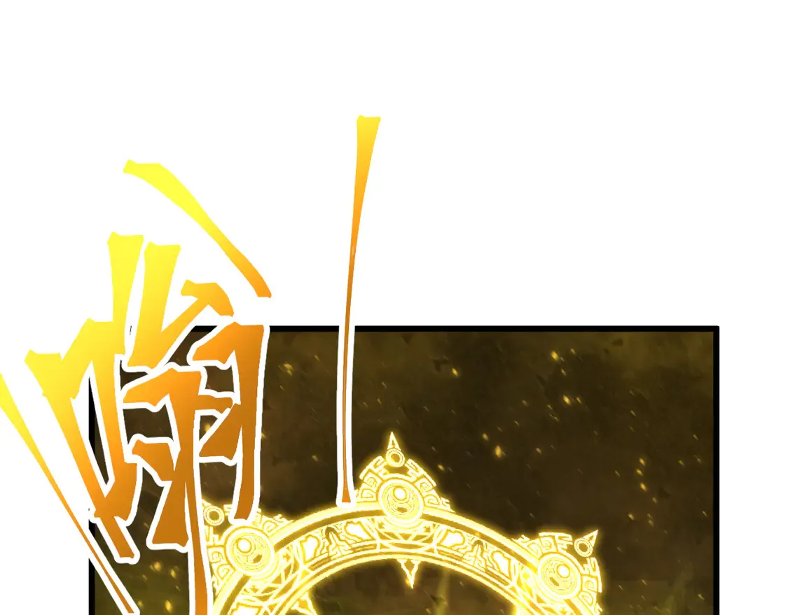 高武登陆未来一万年小说免费阅读笔趣阁全文漫画,第99话 追杀1图