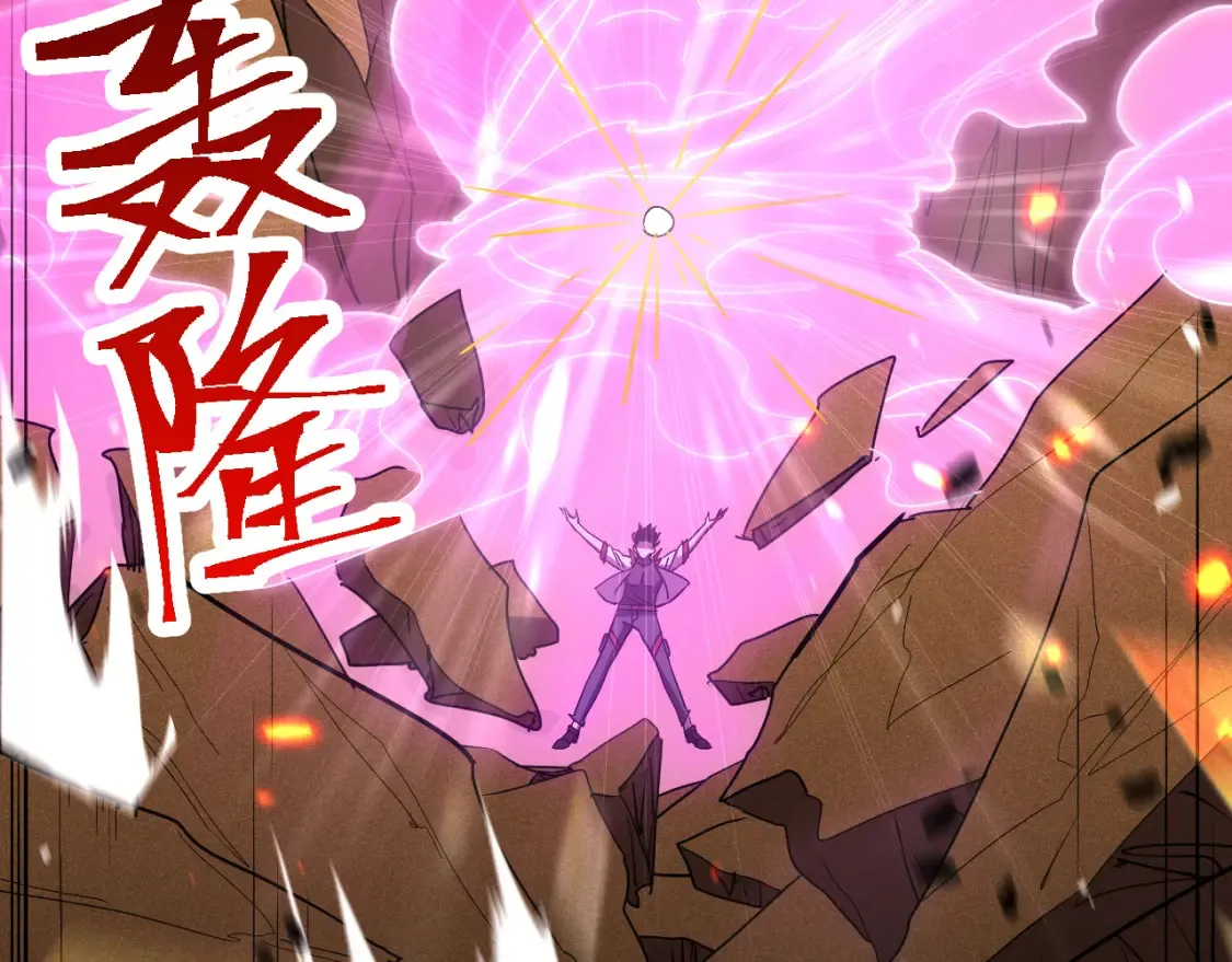 高武登陆未来一万年漫画15漫画,第91话 冰霜……切换？2图