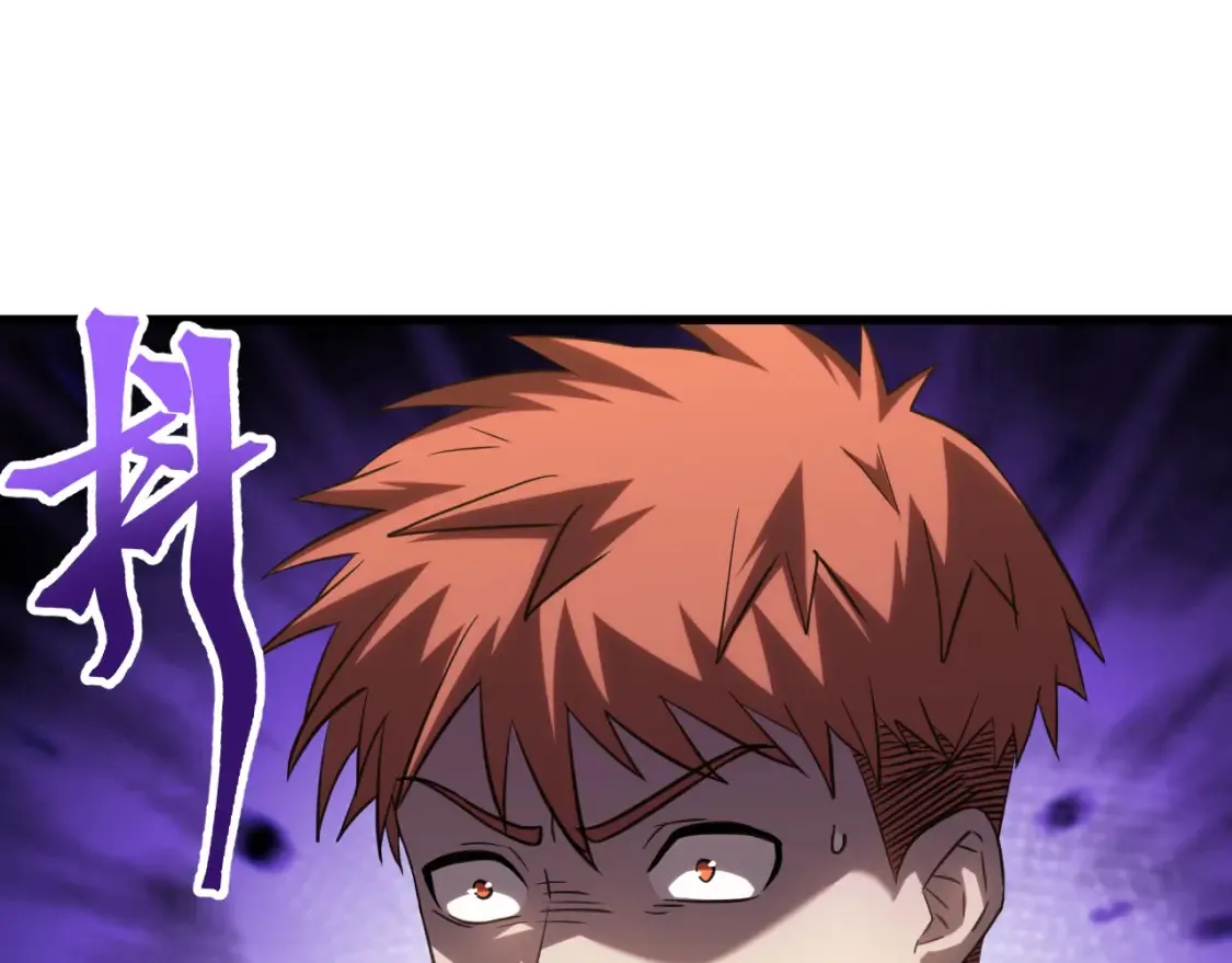 高武：登陆未来一万年漫画,第89话 凝视……2图