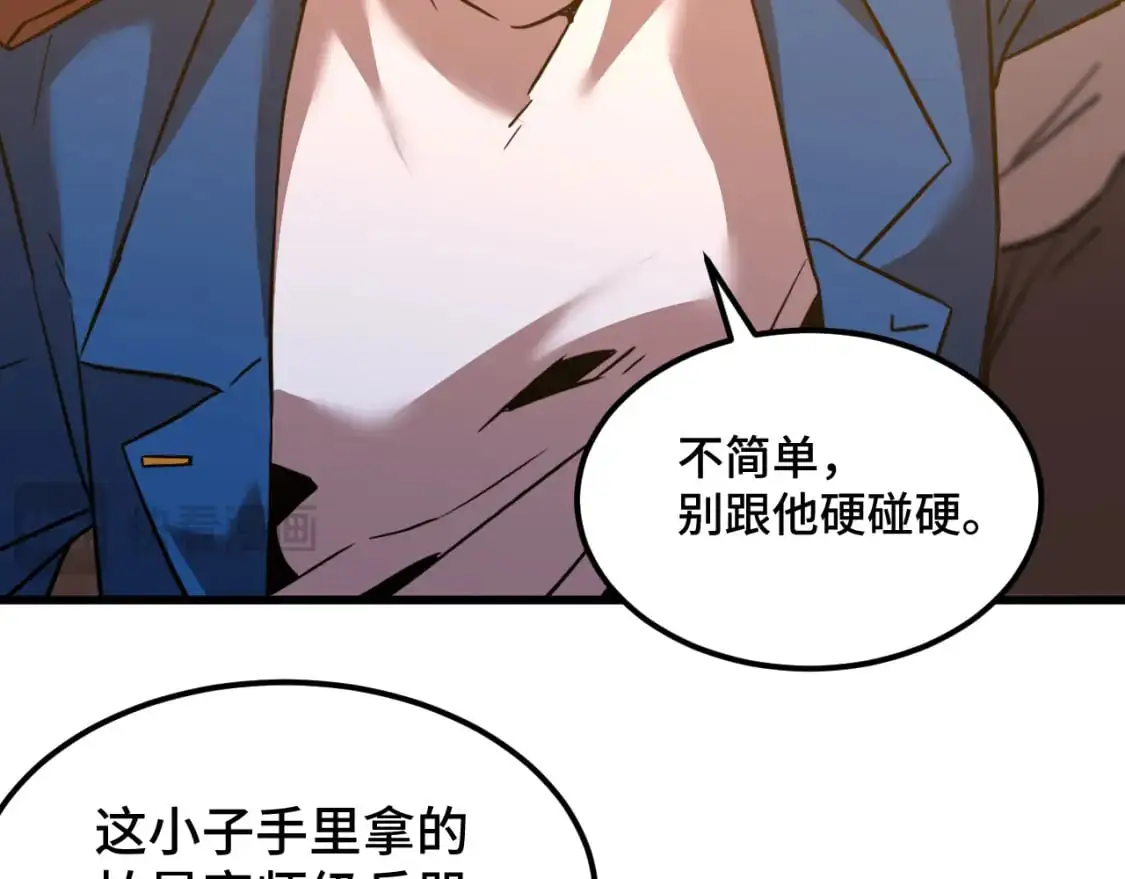 高武：登陆未来一万年漫画,第81话 准备好了吗？1图