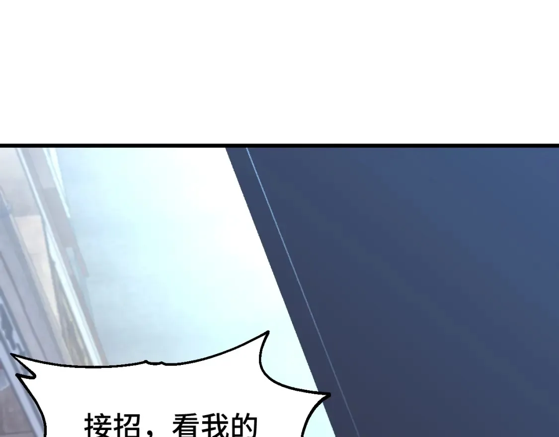 高武：登陆未来一万年漫画,第92话 属于我的意志1图