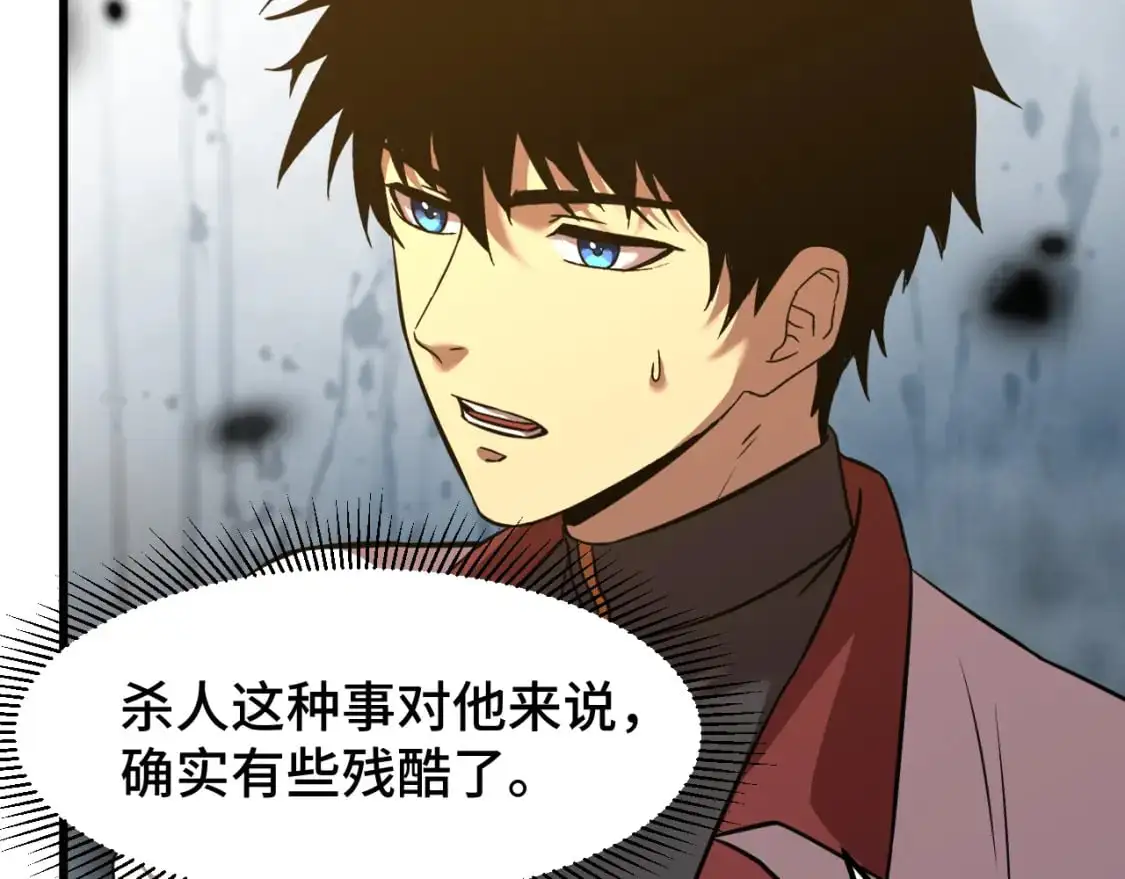 高武：登陆未来一万年漫画,第82话 他破不了2图