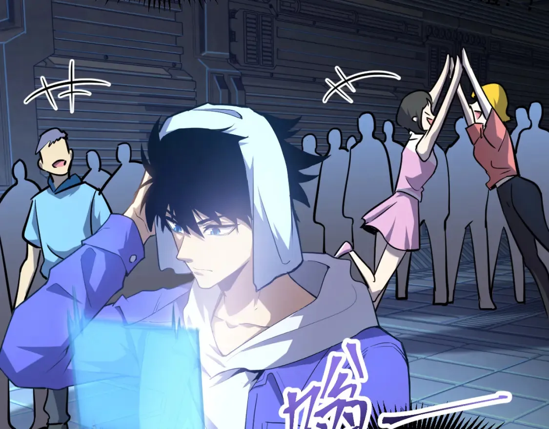 高武登陆未来一万年小说在哪里看漫画,第23话 轻松1图