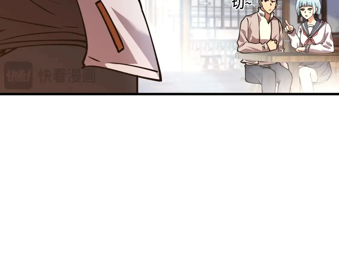 高武：登陆未来一万年漫画,第92话 属于我的意志1图