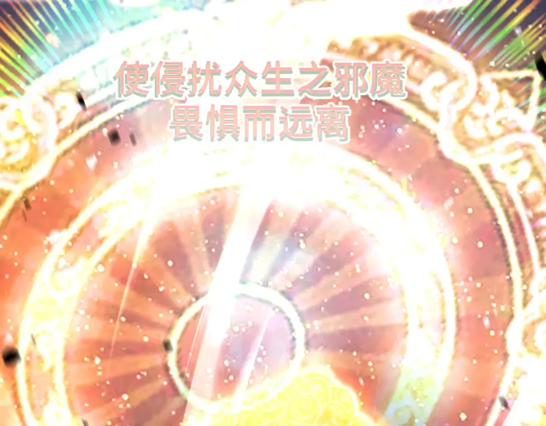 高武登陆未来一万年漫画完整版漫画,第91话 冰霜……切换？2图