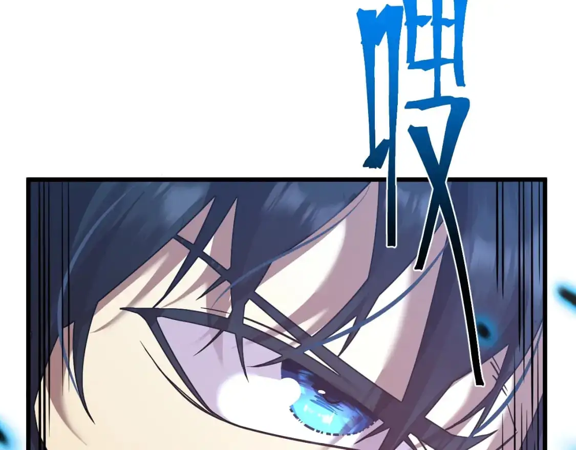 高武：登陆未来一万年漫画,第81话 准备好了吗？2图