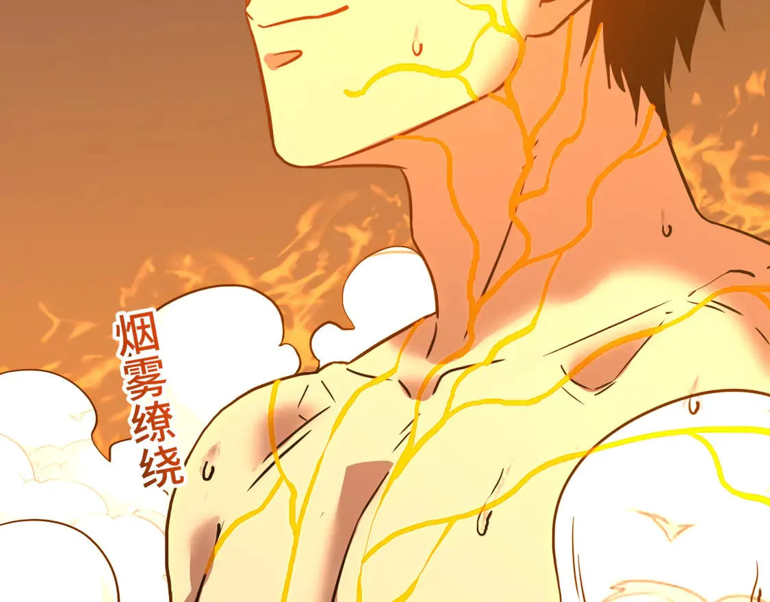 高武登陆未来一万年小说免费阅读笔趣阁全文漫画,第99话 追杀2图