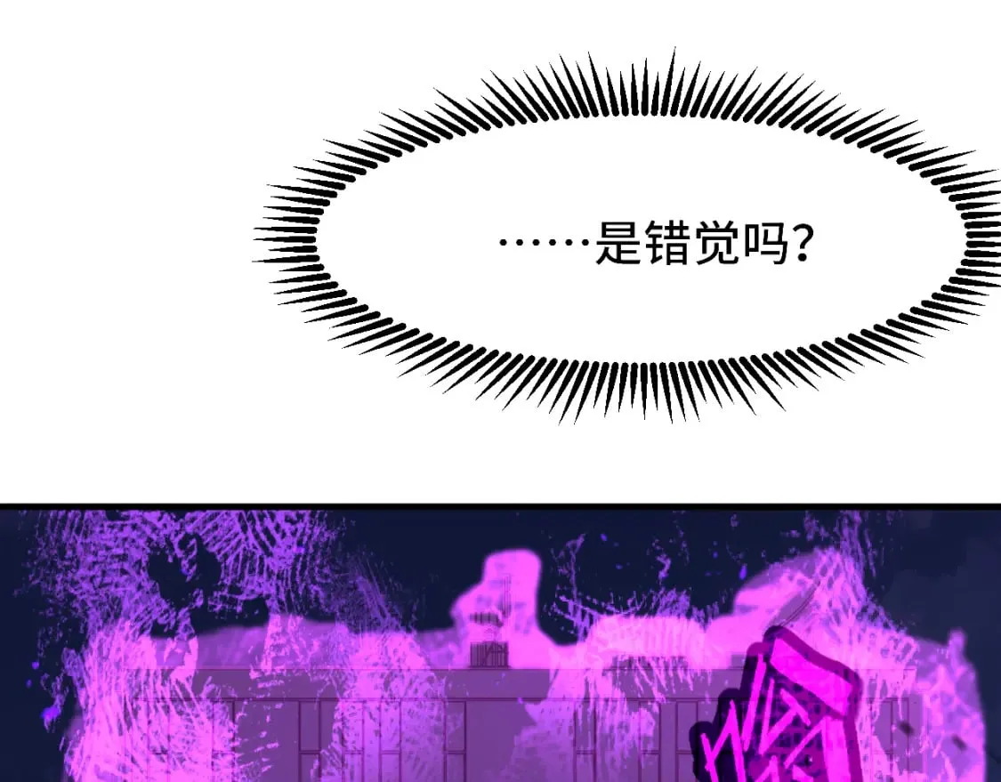高武：登陆未来一万年漫画,第93话 武圣的考验1图