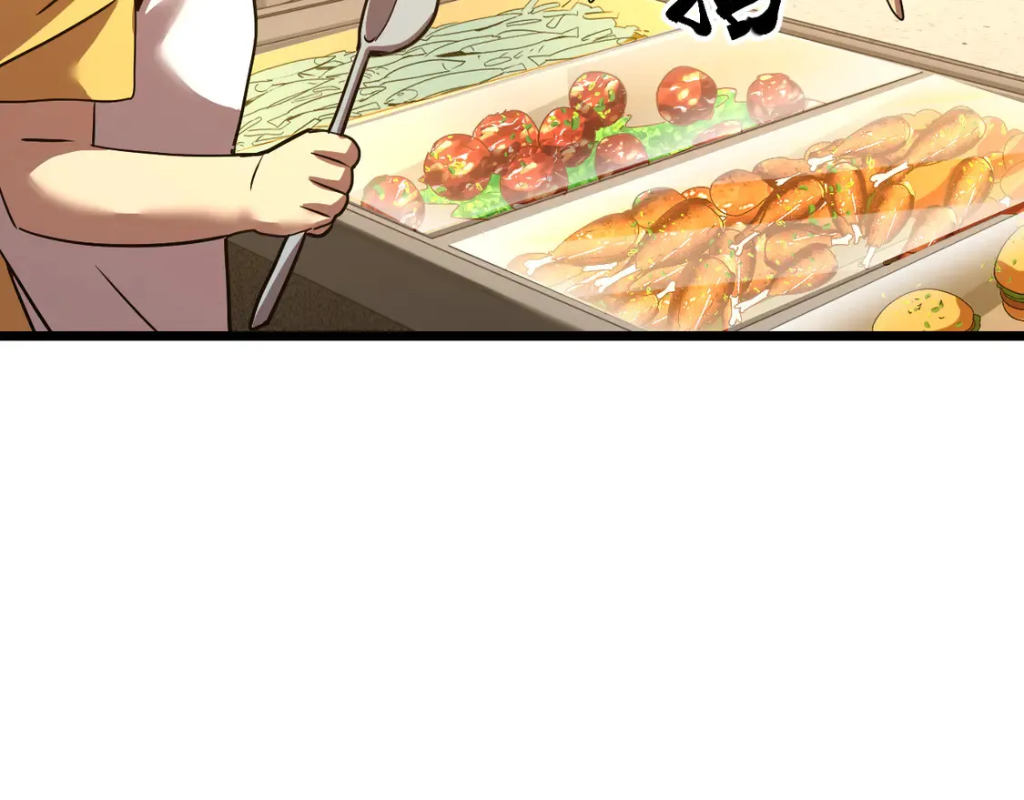 高武：登陆未来一万年漫画,第109话 随便打2图