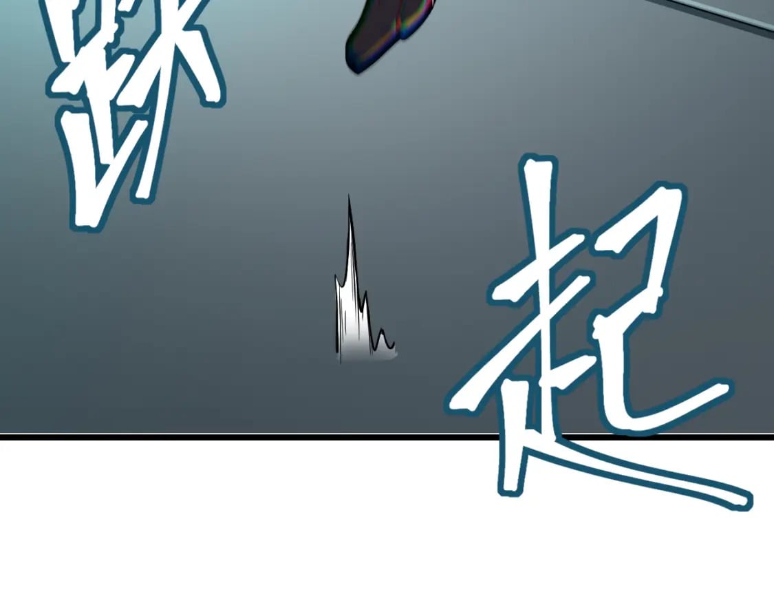 高武登陆未来一万年txt百度网盘漫画,第22话 圣的归来1图