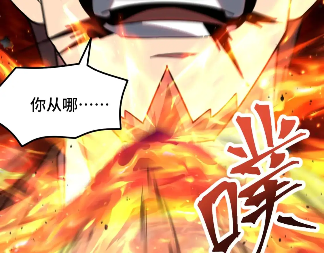 高武登陆未来一万年小说在哪里看漫画,第80话 两分钟1图