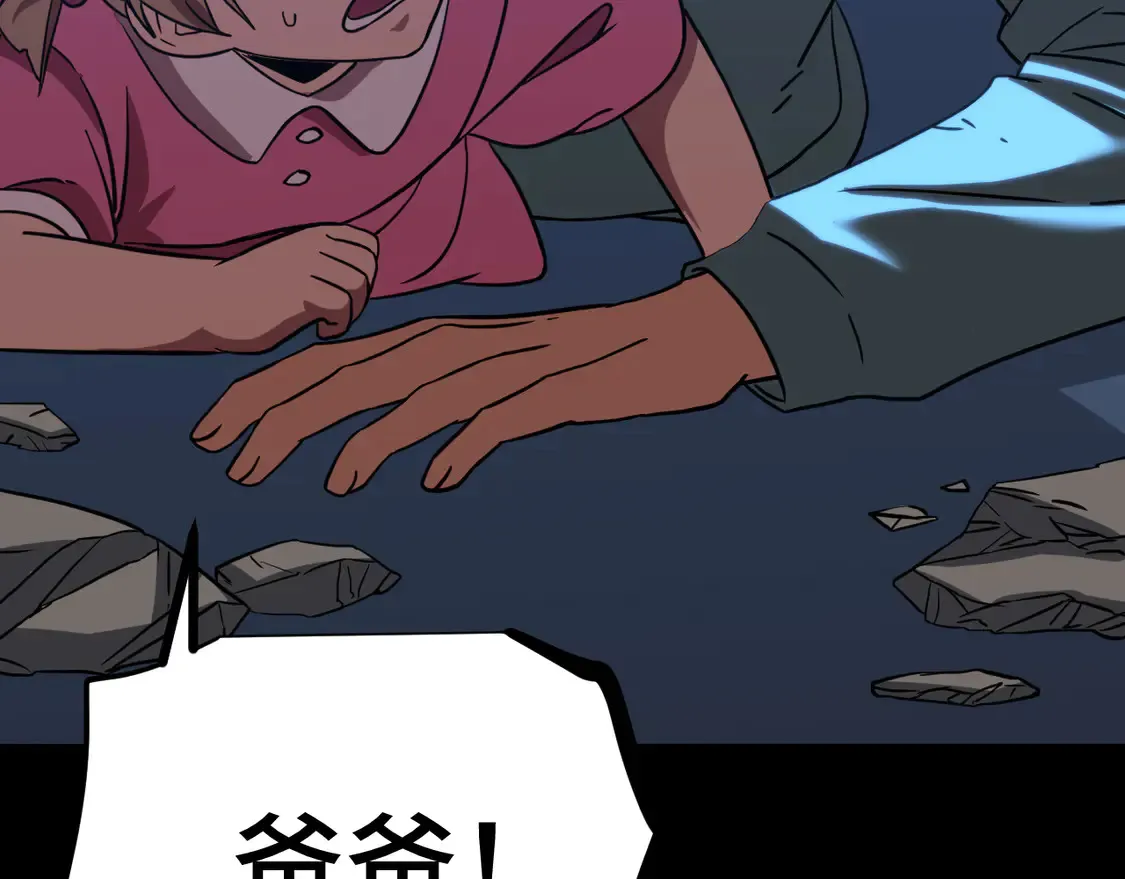 高武：登陆未来一万年漫画,第100话 办法2图