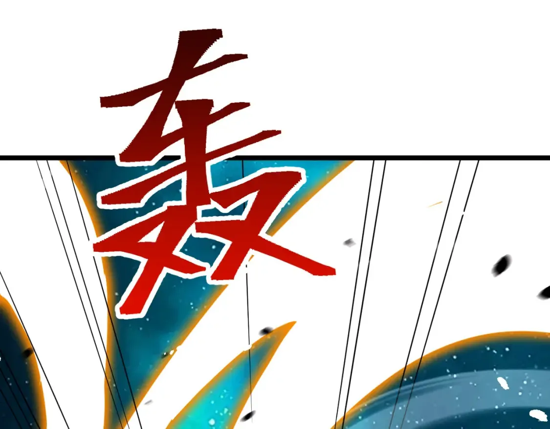 高武登陆未来一万年小说免费阅读笔趣阁全文漫画,第91话 冰霜……切换？1图