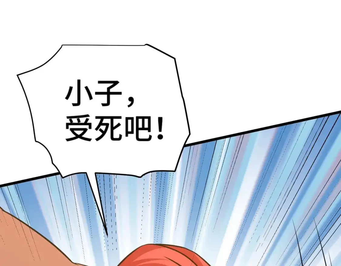 高武：登陆未来一万年漫画,第81话 准备好了吗？2图