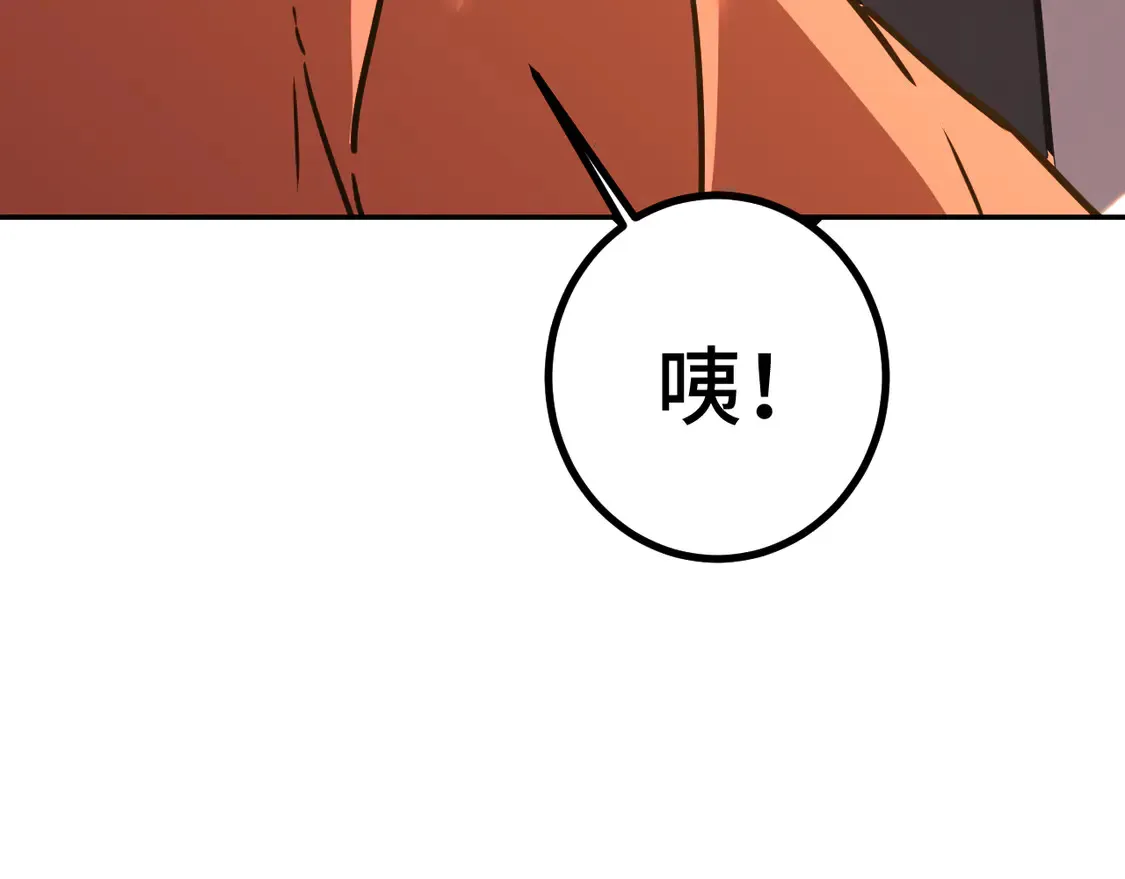 高武：登陆未来一万年漫画,第102话 痴狂2图