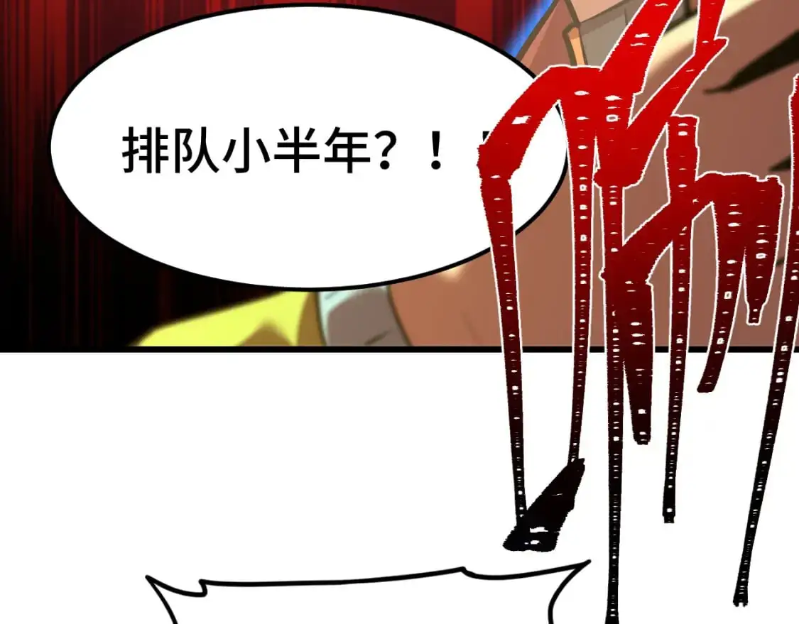 高武登陆未来一万年txt百度网盘漫画,第82话 他破不了1图