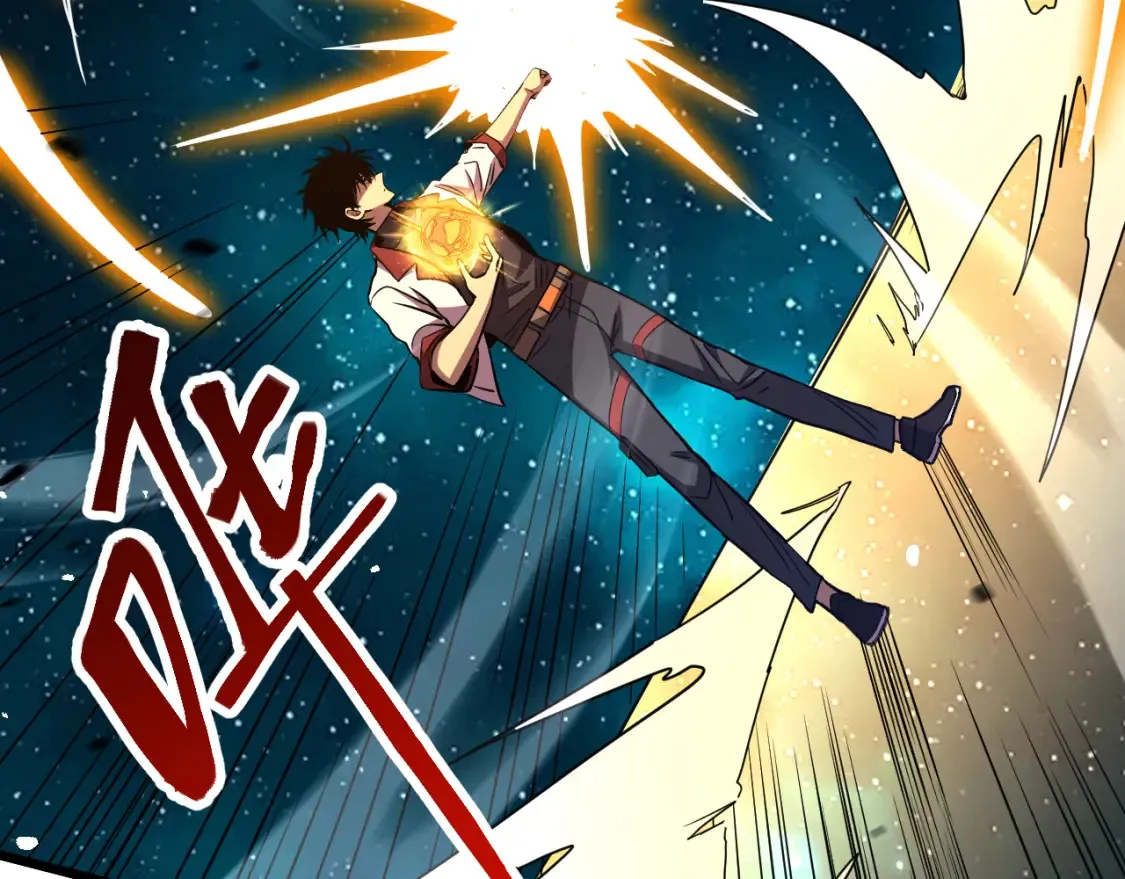 高武登陆未来一万年txt百度网盘漫画,第91话 冰霜……切换？1图