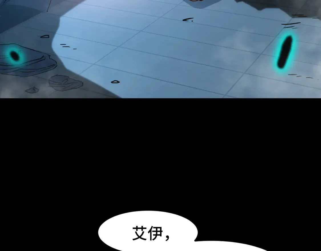 高武登陆未来一万年小说在哪里看漫画,第98话 意外遇见1图