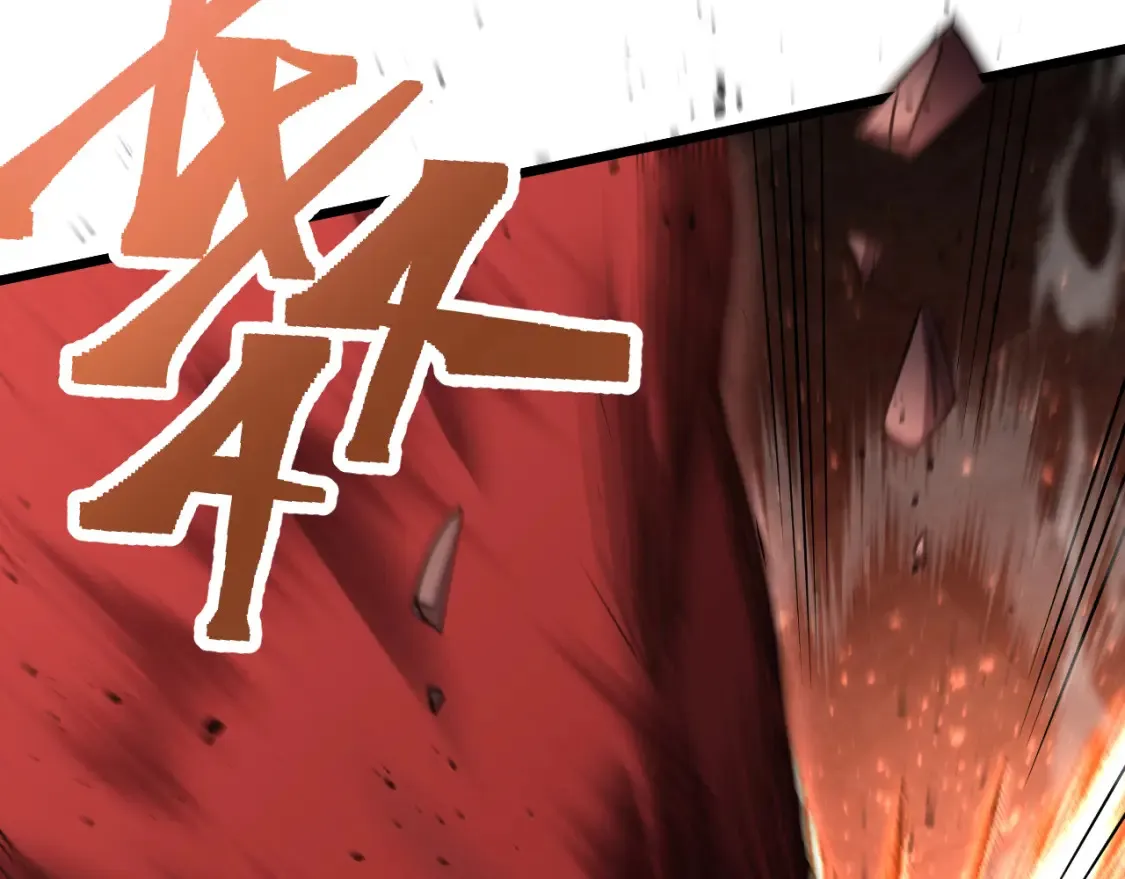高武：登陆未来一万年漫画,第96话 奇怪入侵2图