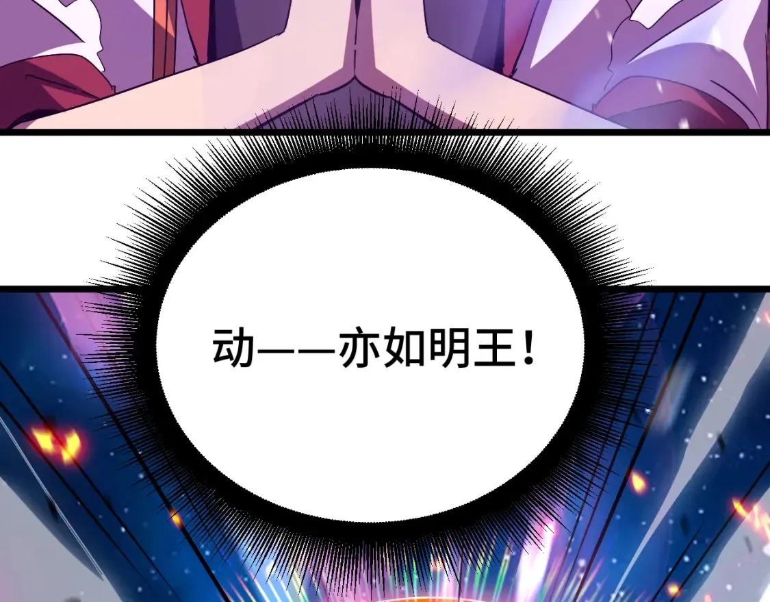 高武登陆未来一万年漫画15漫画,第91话 冰霜……切换？2图