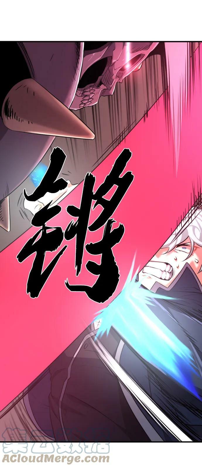 史诗级领地设计师原著小说结局漫画,第88话1图
