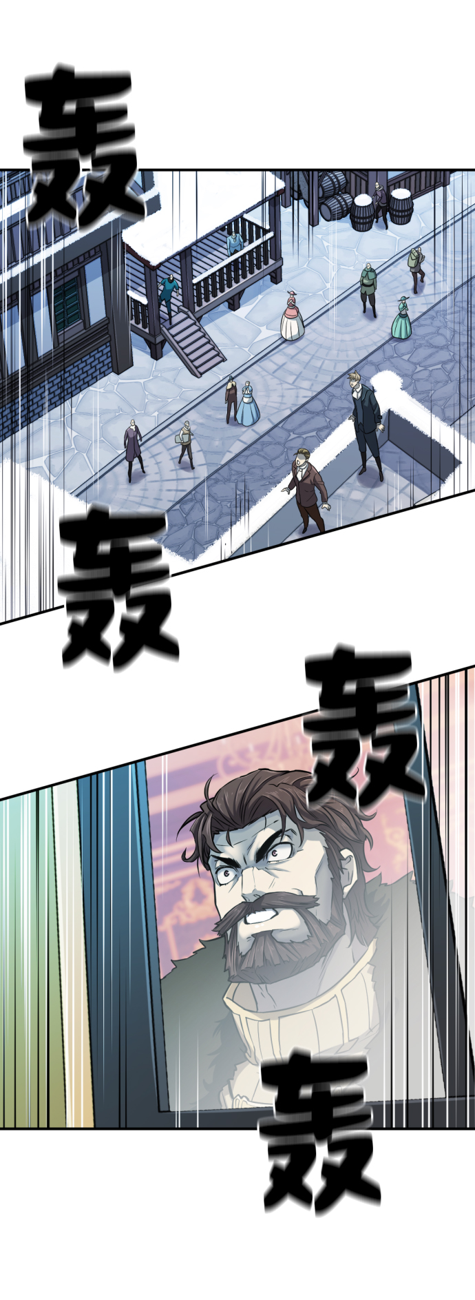 史诗级领地设计师小说原著漫画,第27话2图