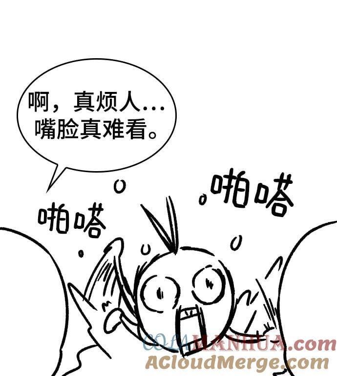 史诗级领地设计师小说原著漫画,【免费】休刊特别篇3（追加Q&amp;amp;A）1图