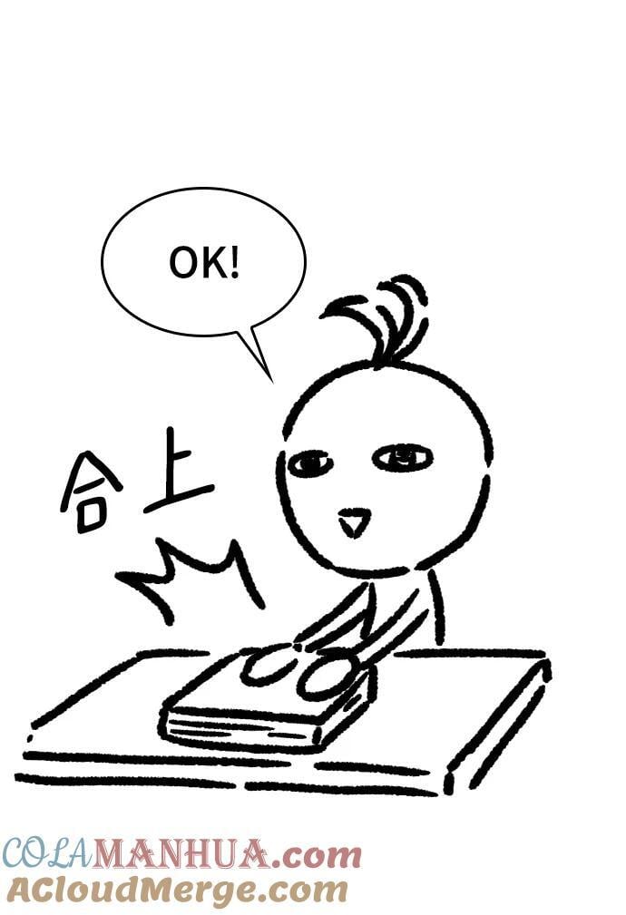 史诗级领地设计师小说原著漫画,【免费】休刊特别篇1（Lee hyunmin&amp;amp;BK_Moon作家）1图