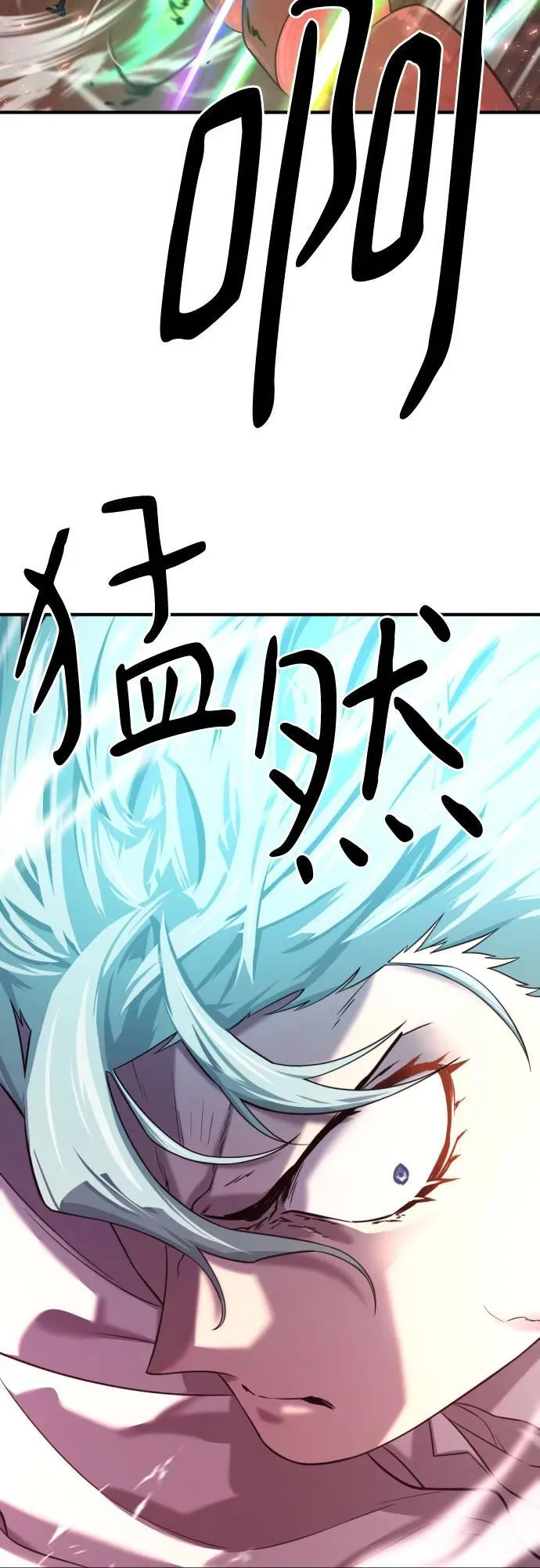 史诗级领地设计师小说原著漫画,第135话1图