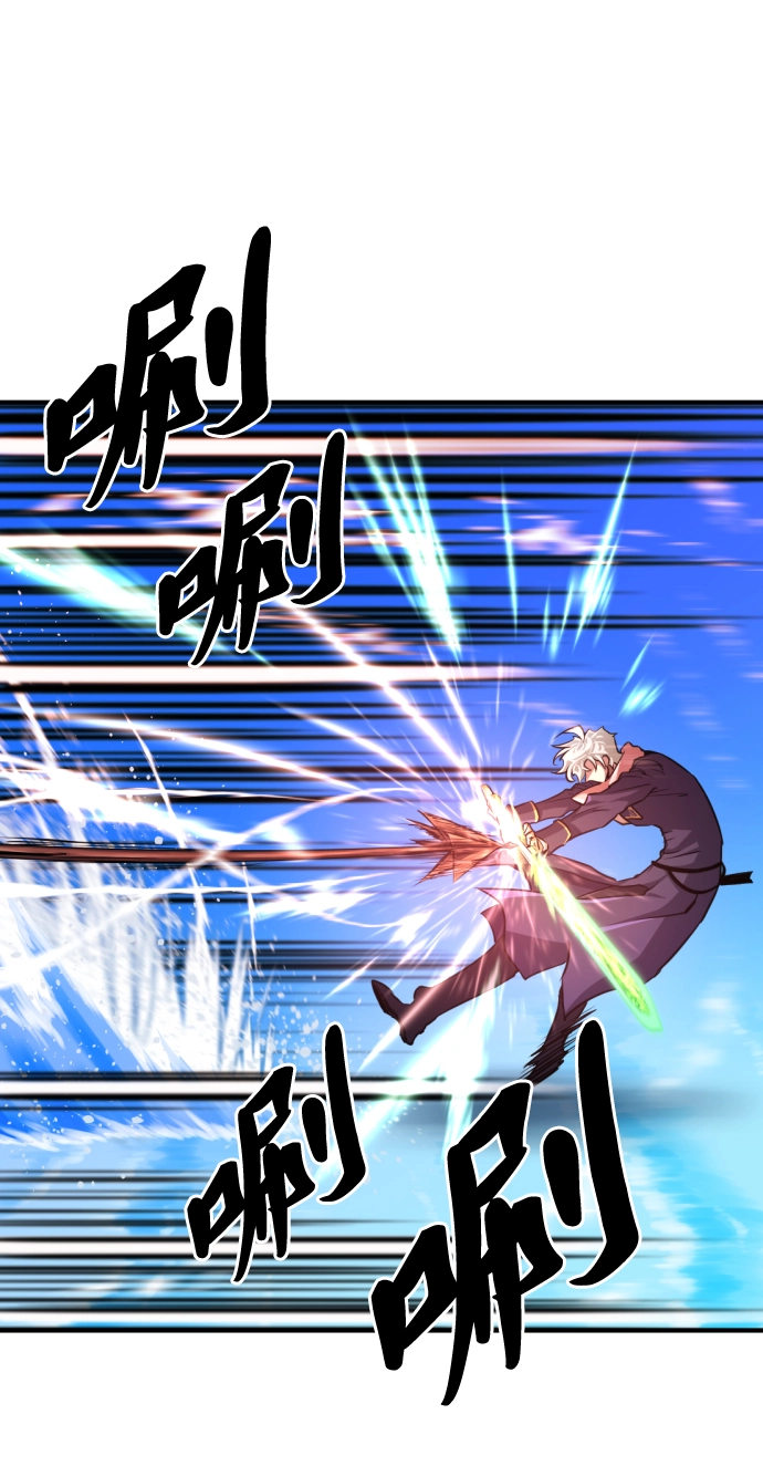 史诗级领地设计师原著小说结局漫画,第64话2图