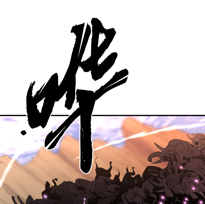 史诗级领地设计师小说原著漫画,第79话1图