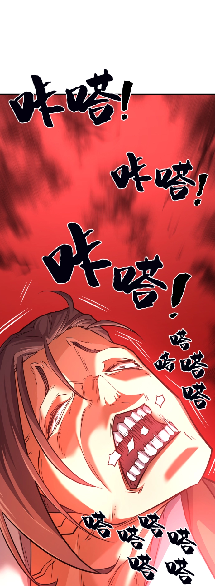 史诗级领地设计师韩漫漫画,第60话1图