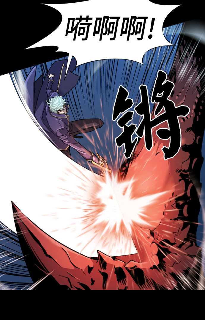史诗级领地设计师作者还有哪些作品漫画,第30话2图