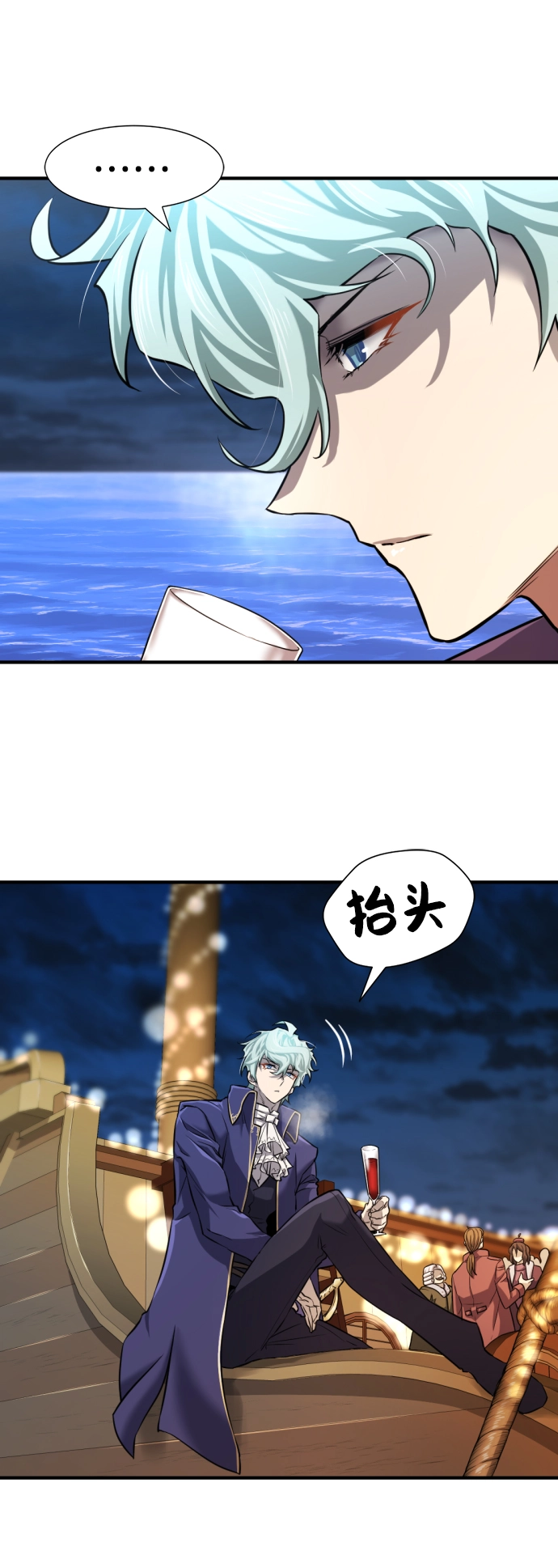 史诗级领地设计师作者还有哪些作品漫画,第28话2图