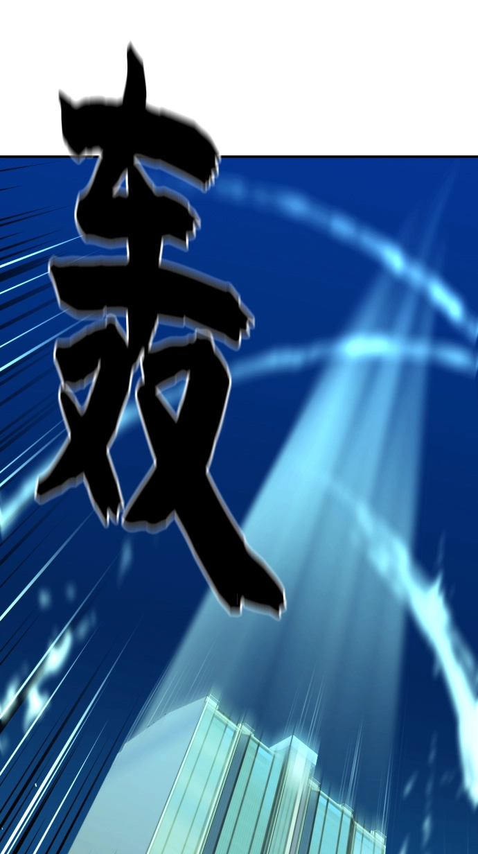 史诗级领地设计师作者还有哪些作品漫画,第10话1图