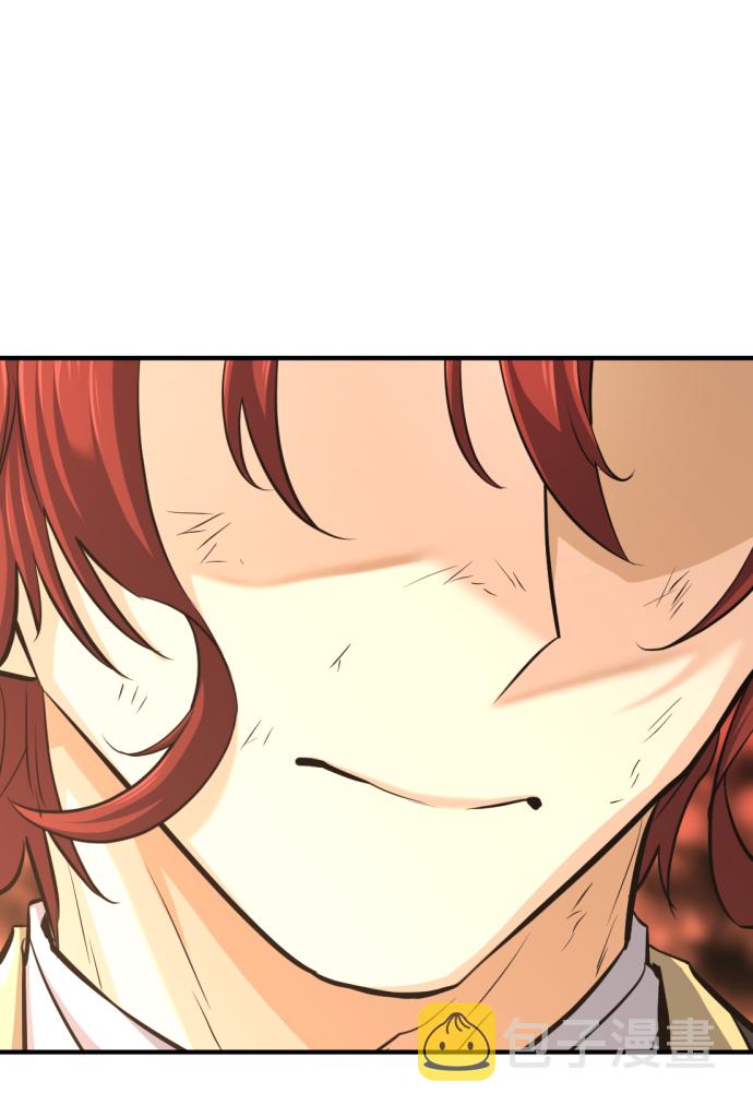 史诗级领地设计师小说原著漫画,第75话1图