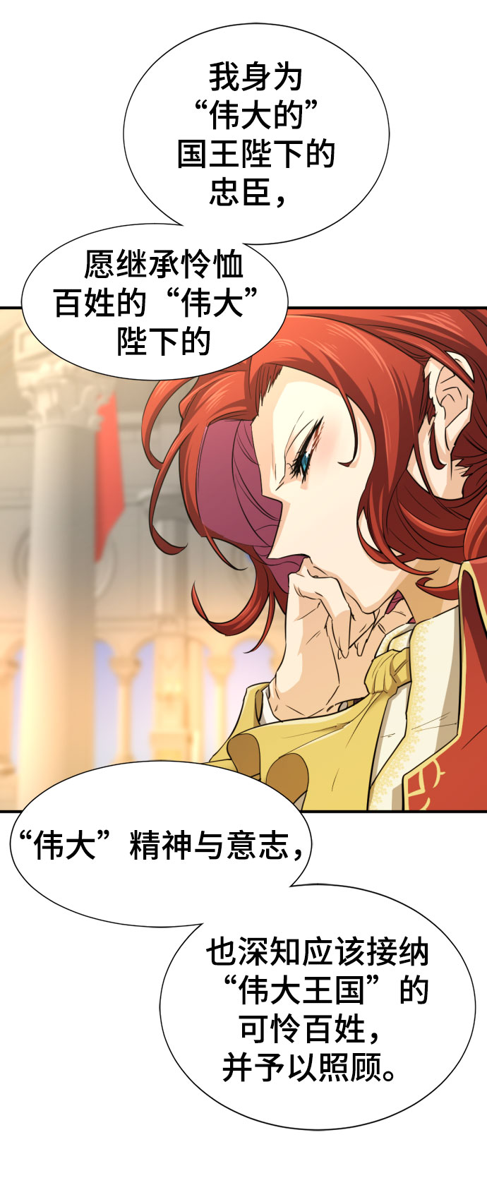史诗级领地设计师作者还有哪些作品漫画,第61话1图