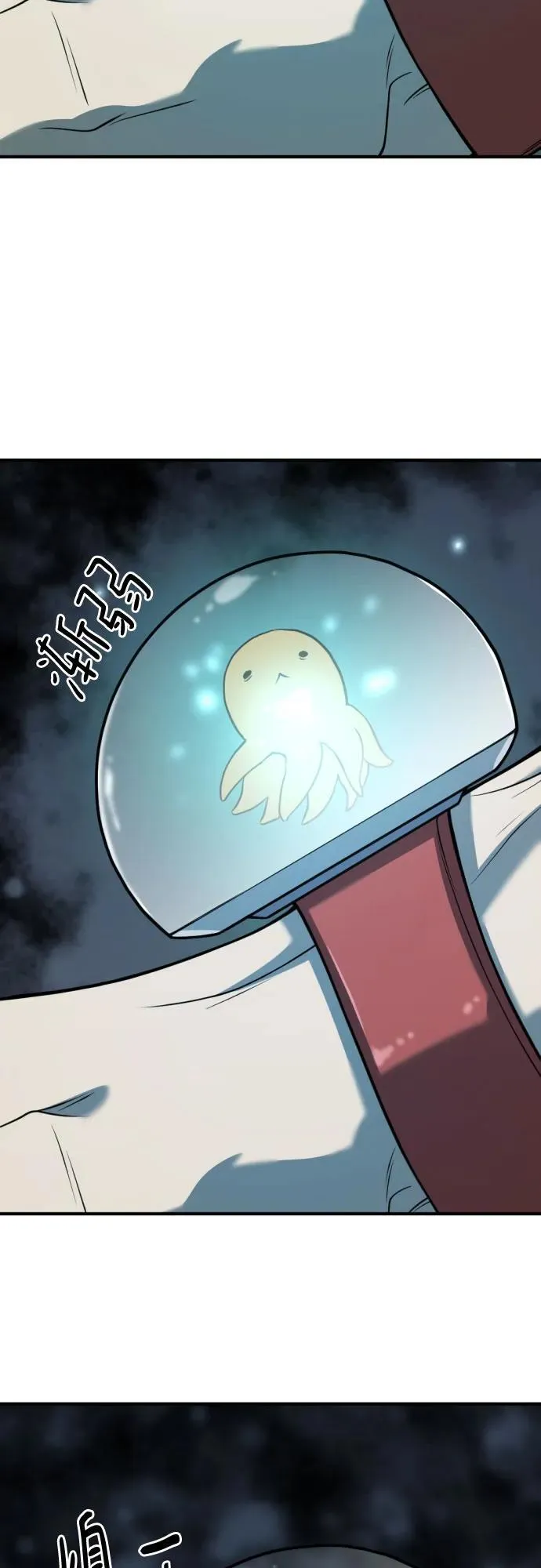 史诗级领地设计师原著小说结局漫画,第130话1图