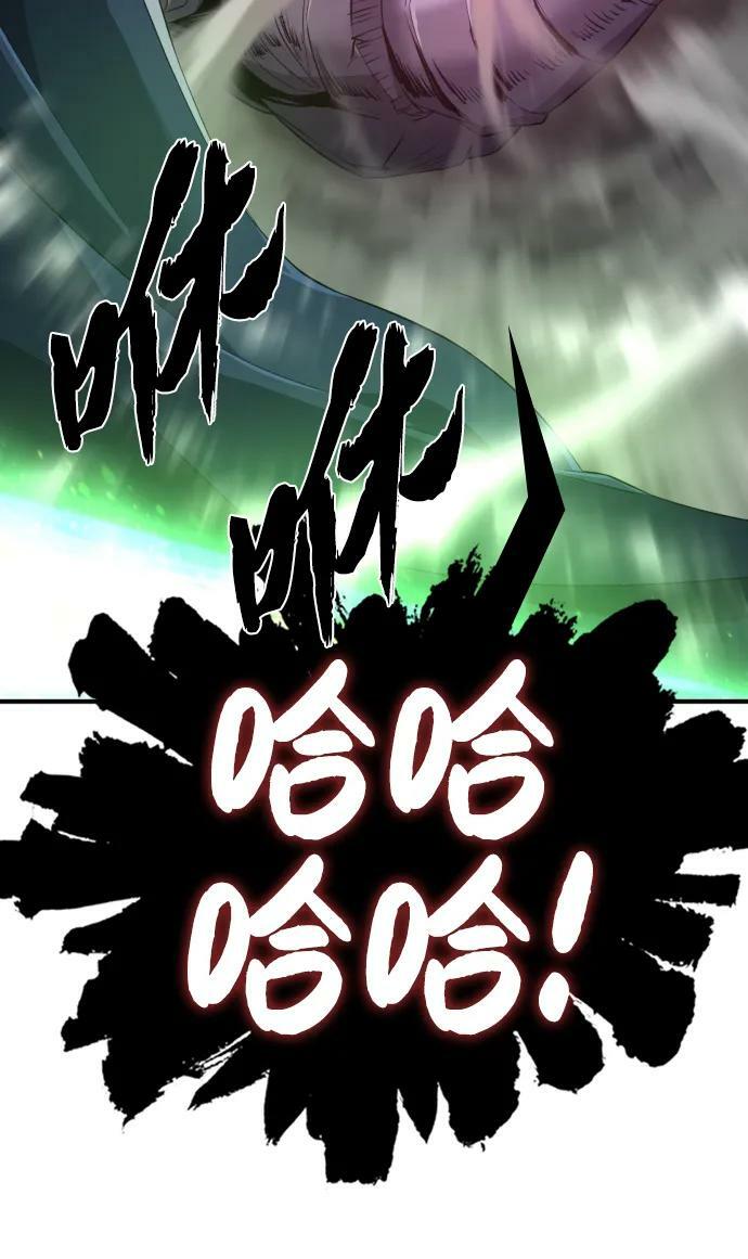 史诗级领地设计师原著小说结局漫画,第88话2图
