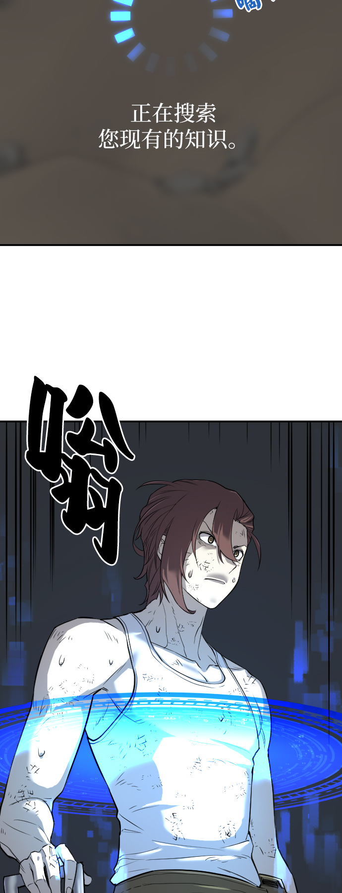 史诗级领地设计师作者还有哪些作品漫画,第12话1图