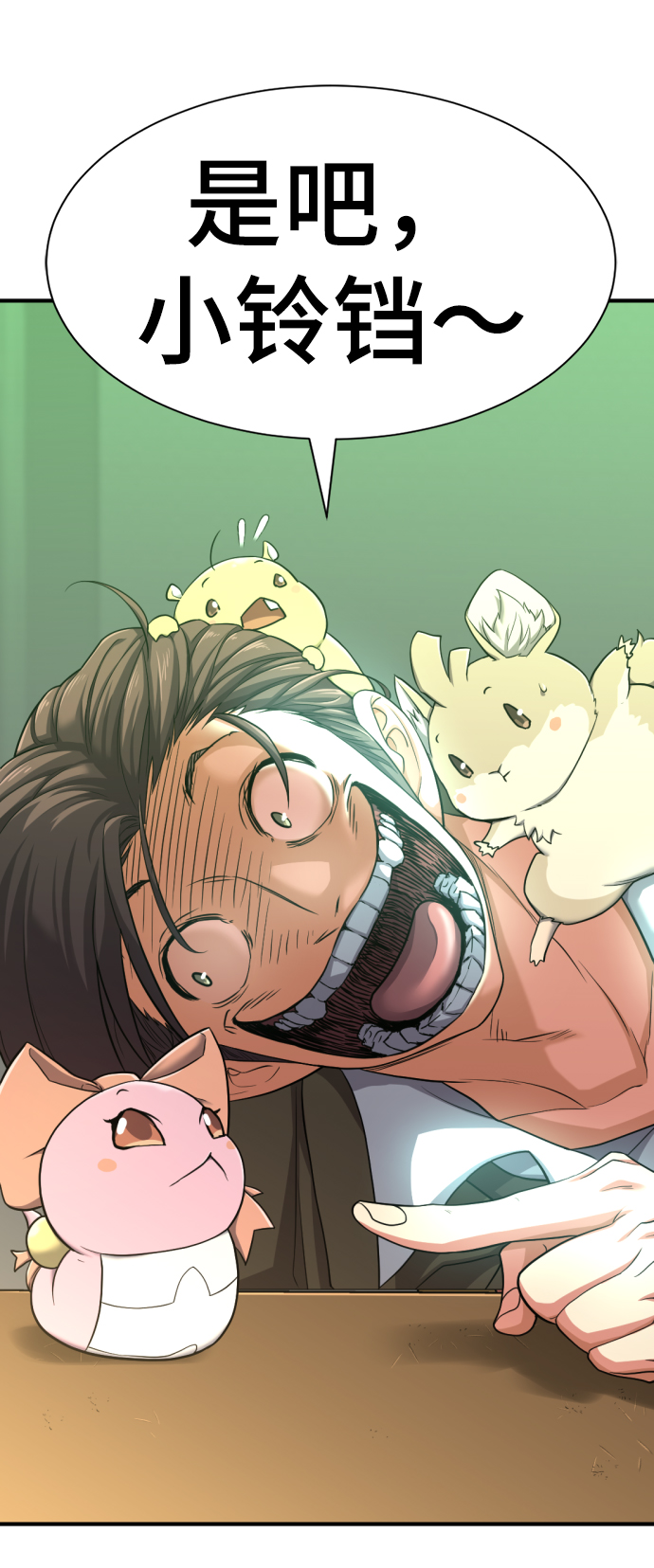 史诗级领地设计师漫画免费下拉式六漫画漫画,第56话1图