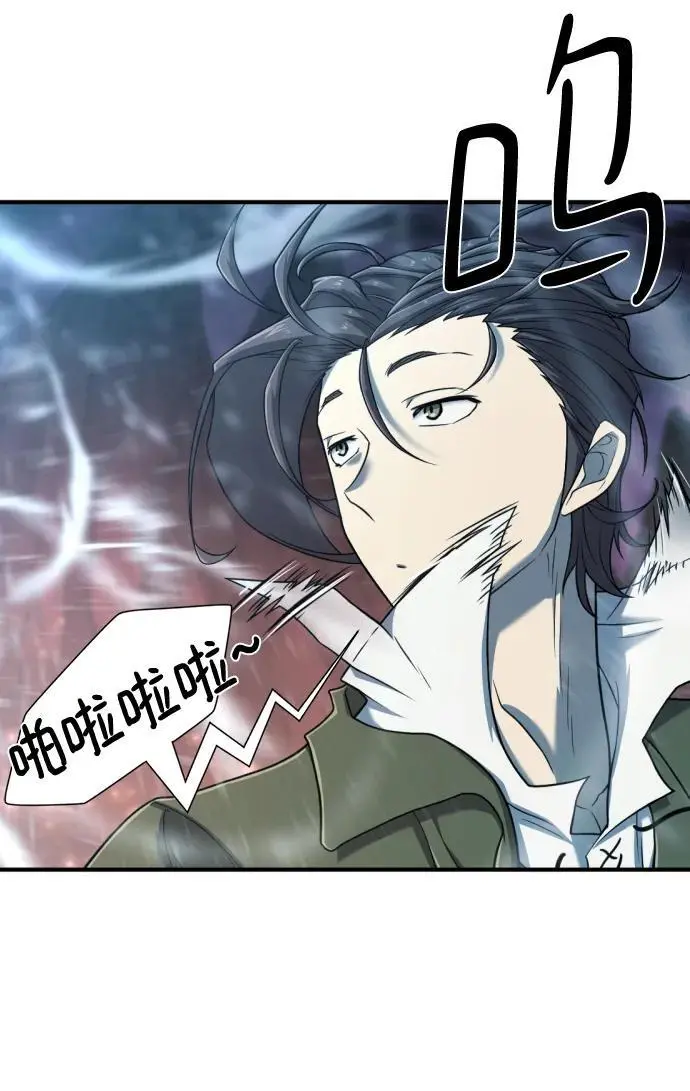 史诗级领地设计师作者还有哪些作品漫画,第118话2图