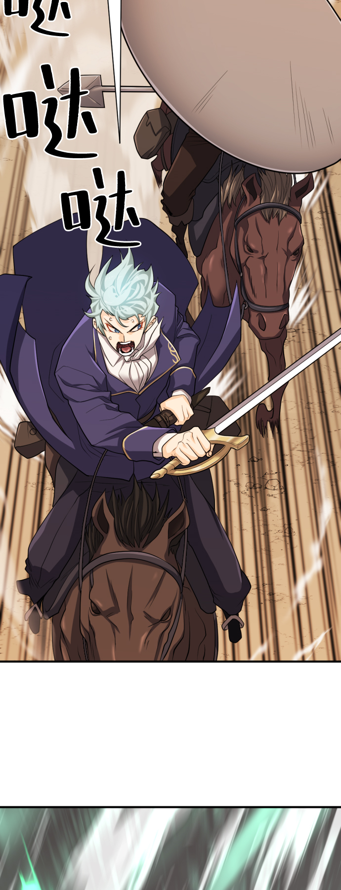 史诗级领地设计师韩漫漫画,第50话2图