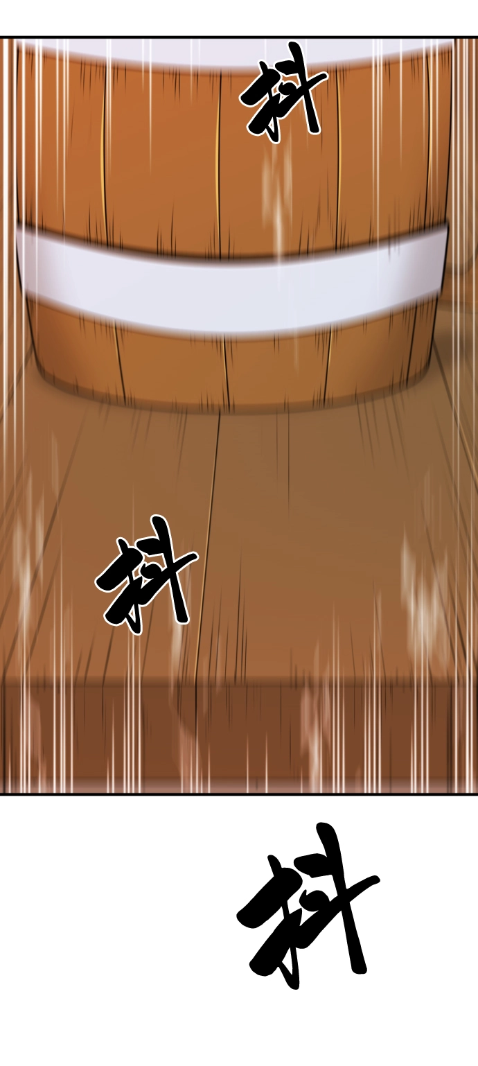 史诗级领地设计师小说原著漫画,第52话1图