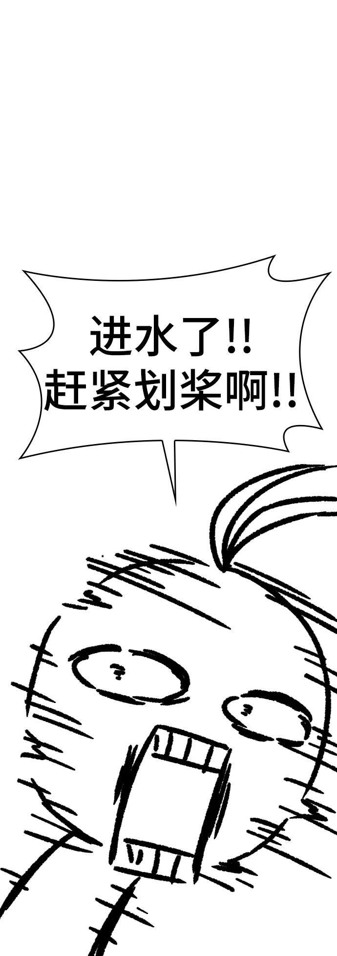 史诗级领地设计师小说原著漫画,【免费】休刊特别篇3（追加Q&amp;amp;A）1图